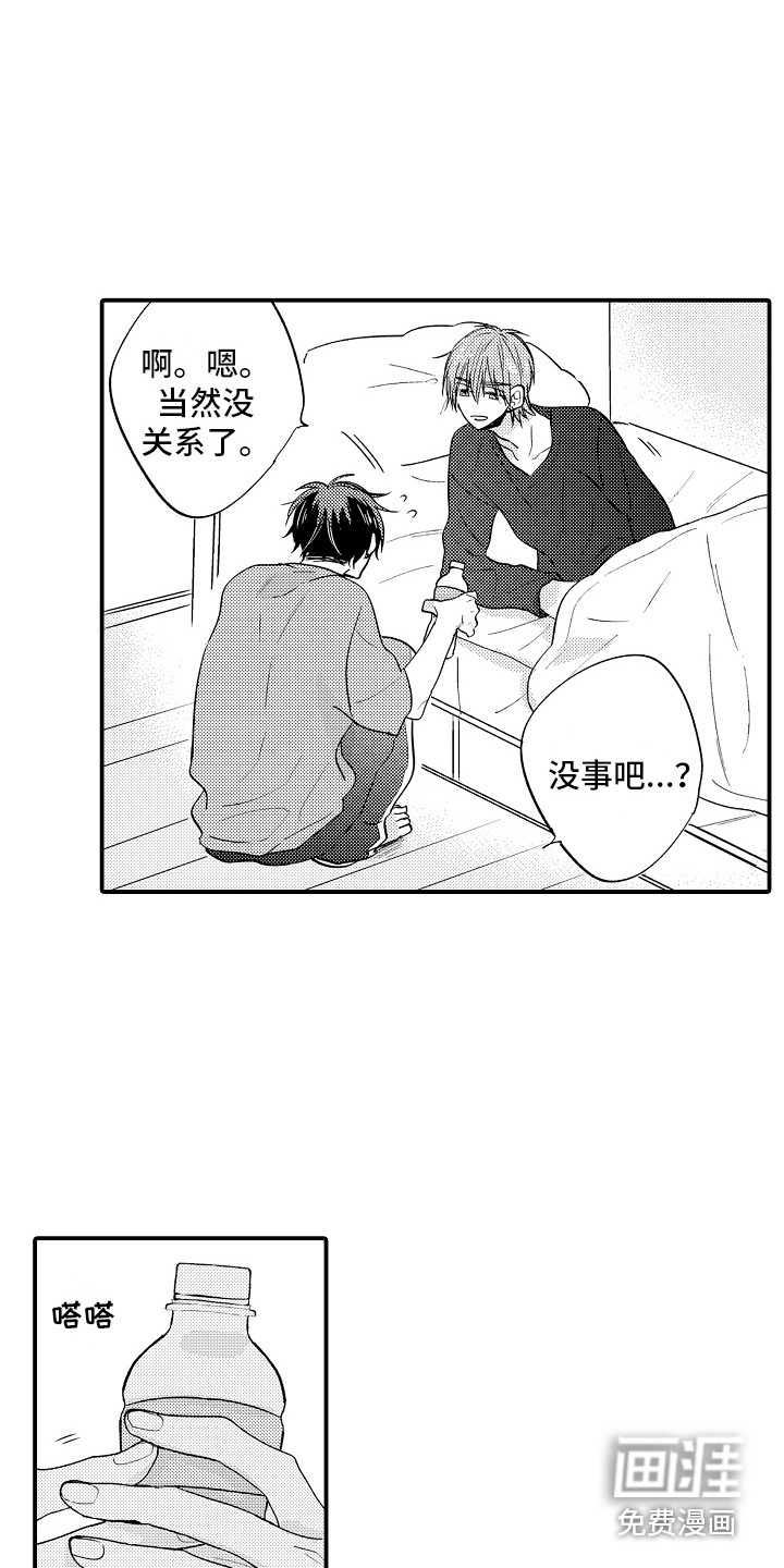 第14话：第14章：胡思乱想预览分镜