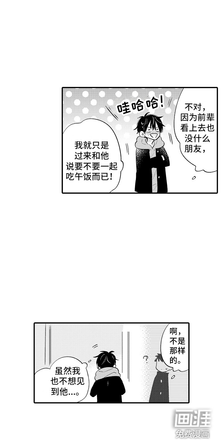第15话：第15章：失望预览分镜