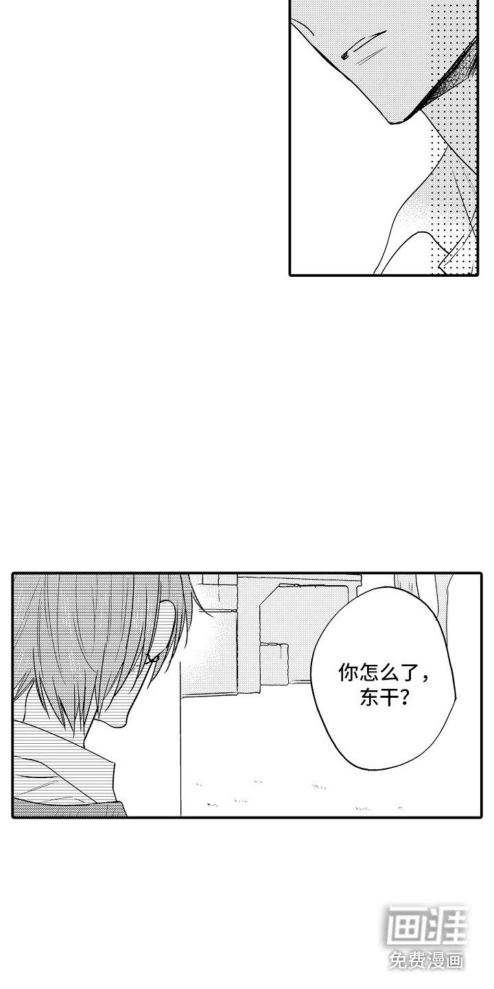 第16话：第16章：躲着对方预览分镜