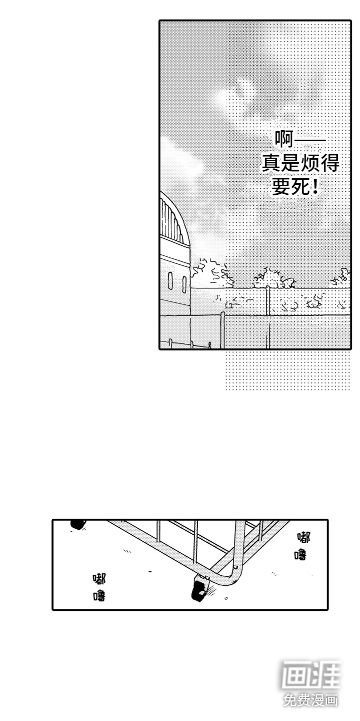 第18话：第18章：郁闷预览分镜