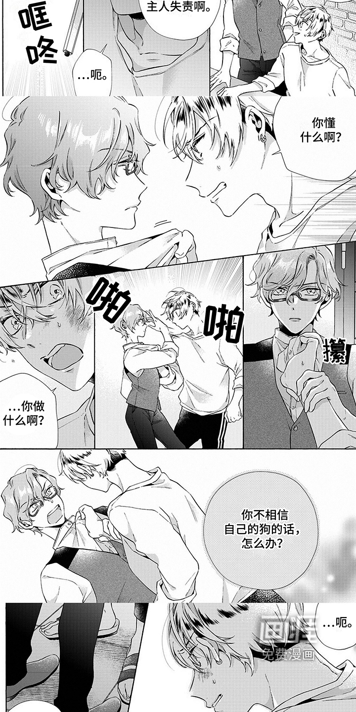 第10话：第10章：回想细节预览分镜