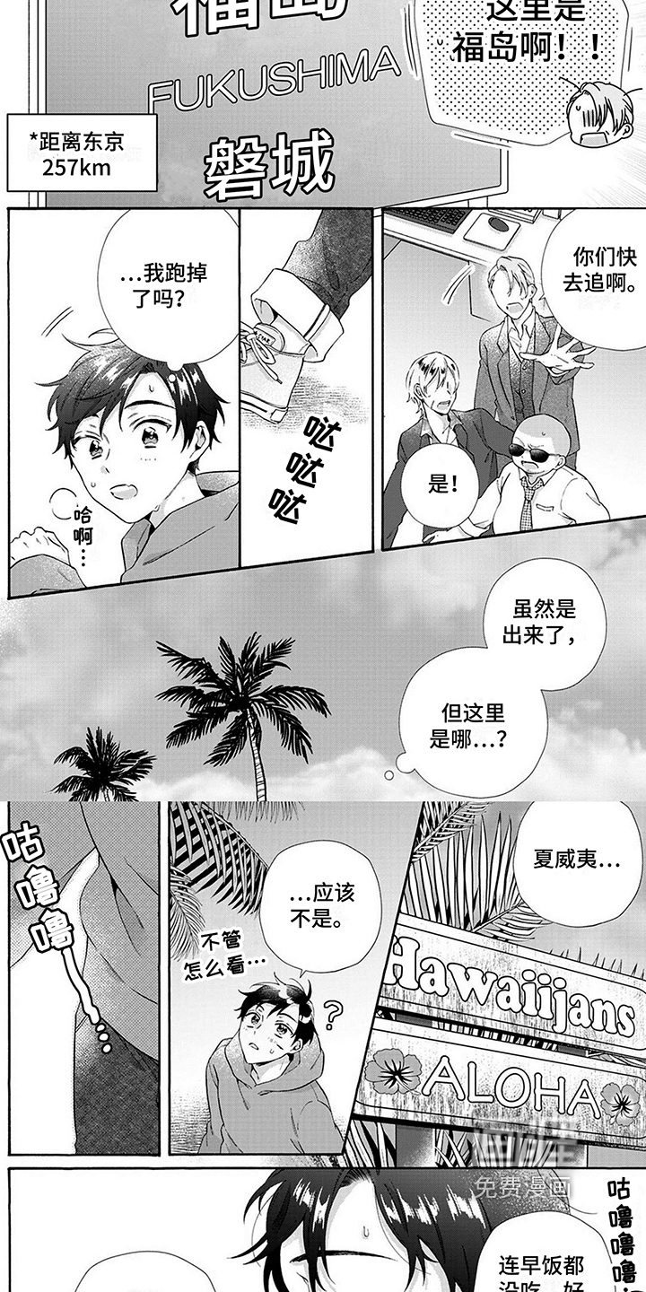 第12话：第12章：逃走预览分镜