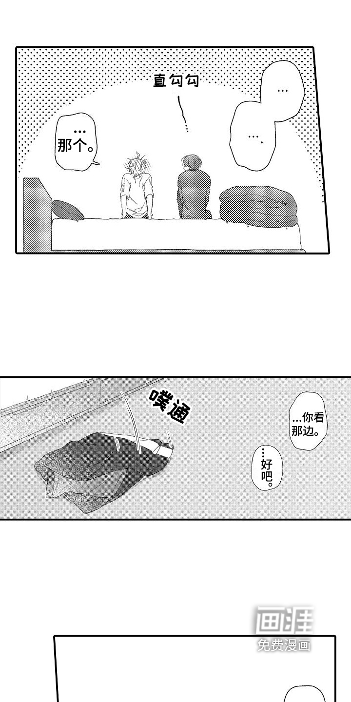 第7话：第7章：太早了预览分镜