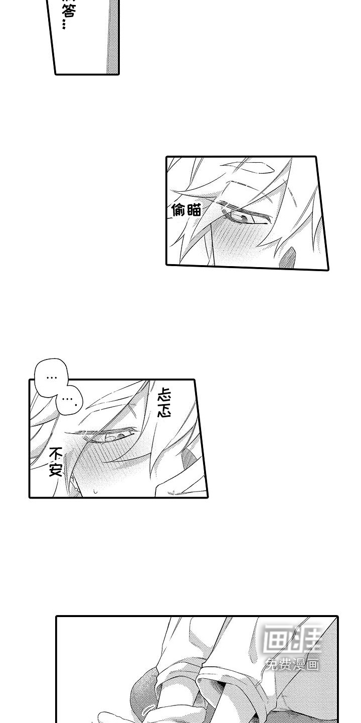 第11话：第11章：可爱预览分镜