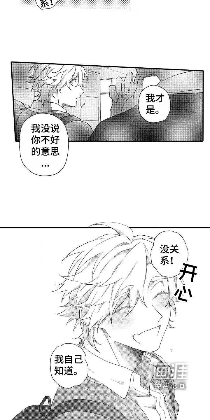 第15话：第15章：劝说预览分镜