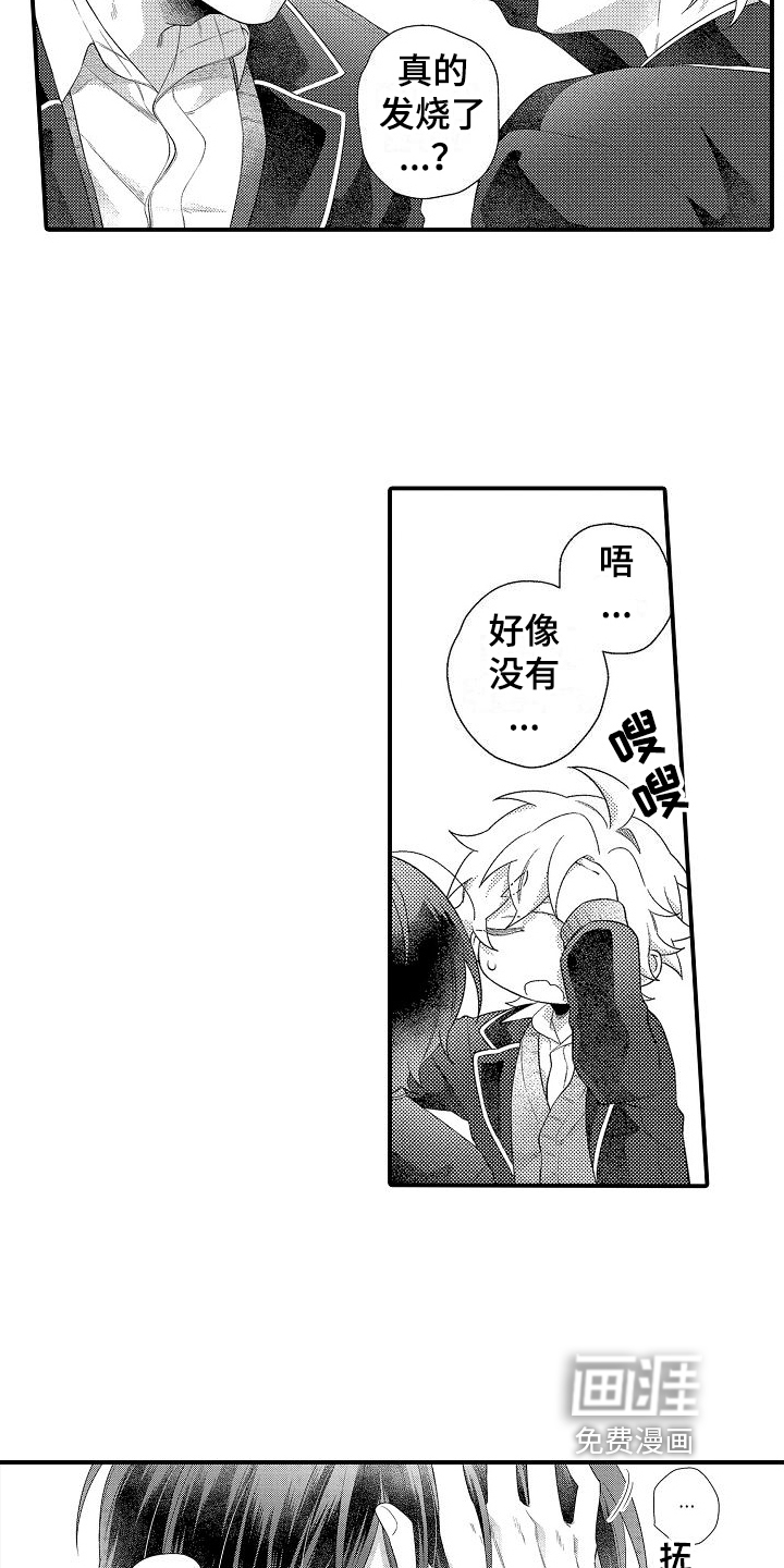 第16话：第16章：选择预览分镜