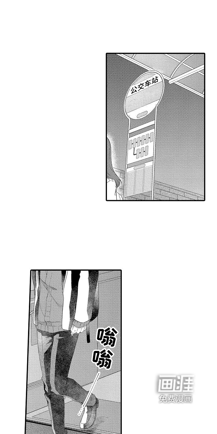 第17话：第17章：保密预览分镜