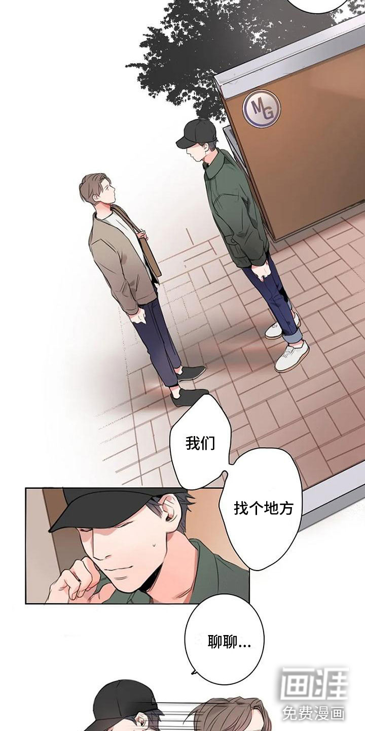 第8话：第8章：还喜欢我吗？预览分镜