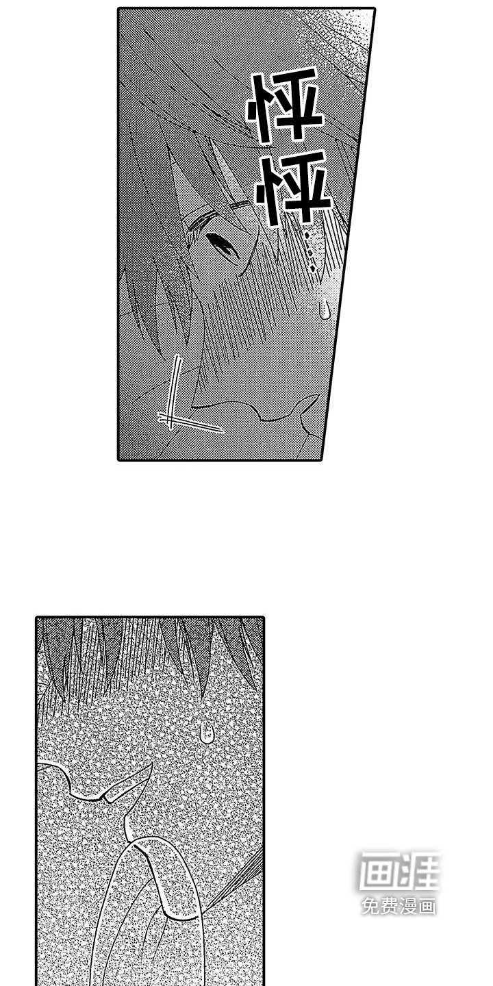 第5话：第5章：没兴趣预览分镜