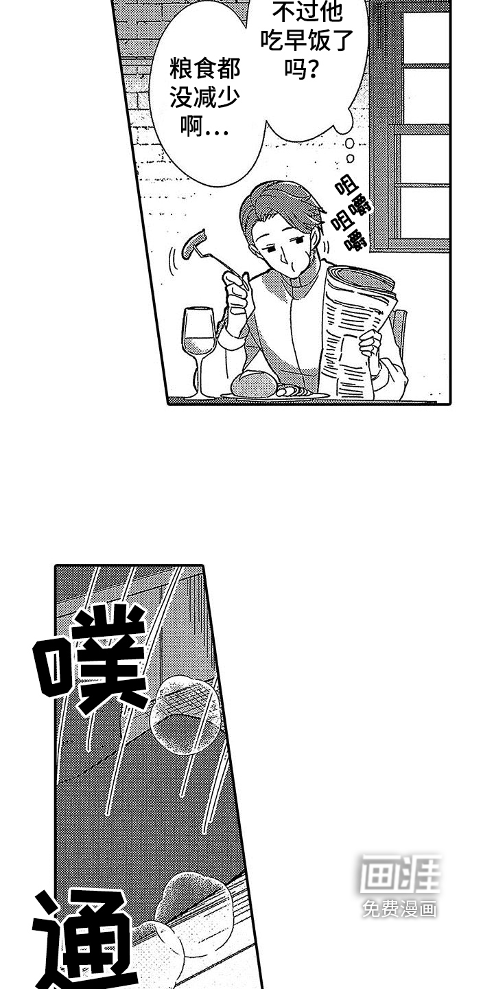 第6话：第6章：在意预览分镜