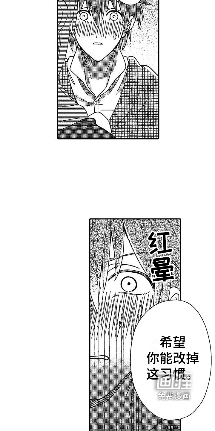 第8话：第8章：倾诉预览分镜