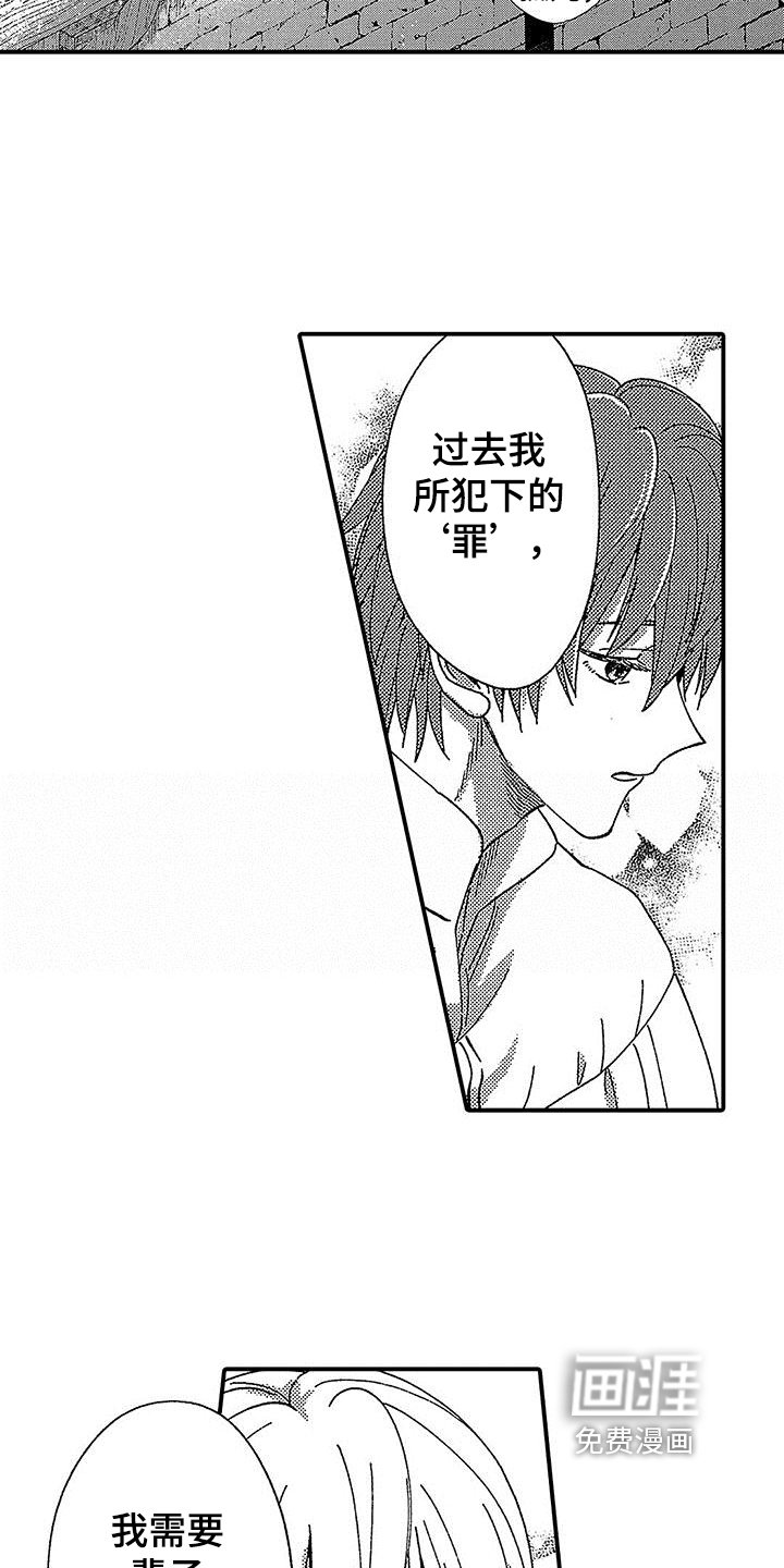 第9话：第9章：确认预览分镜