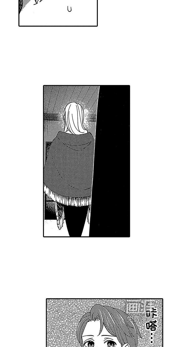 第14话：第14章：证据预览分镜