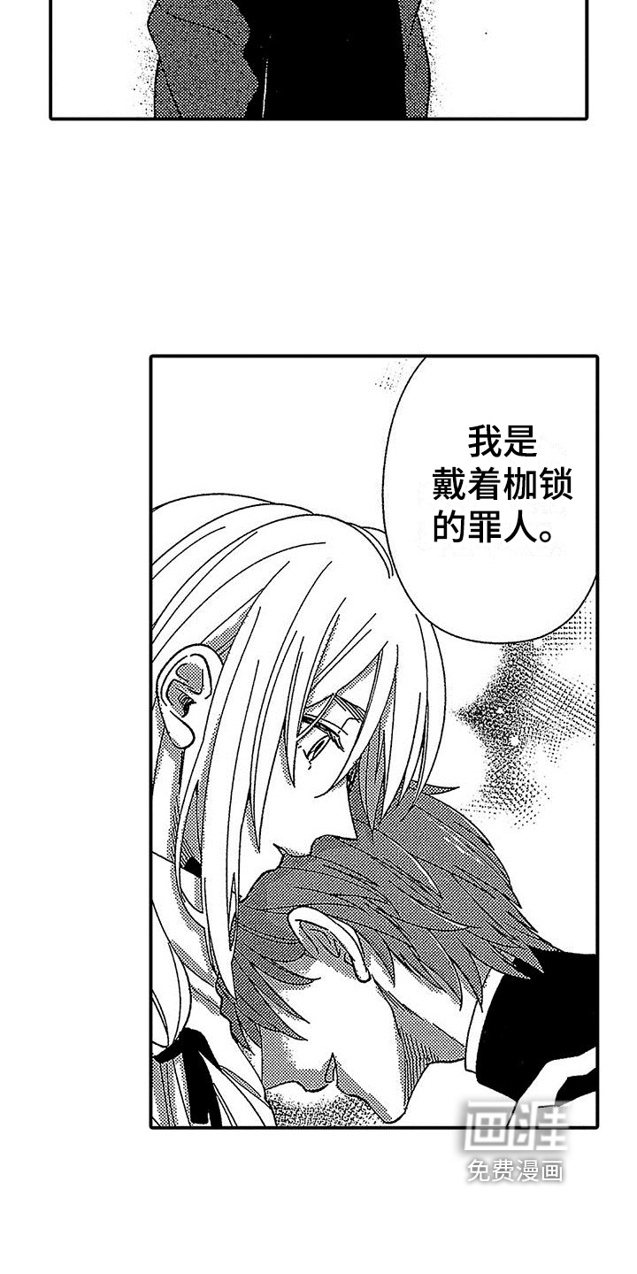 第16话：第16章：闲言碎语预览分镜