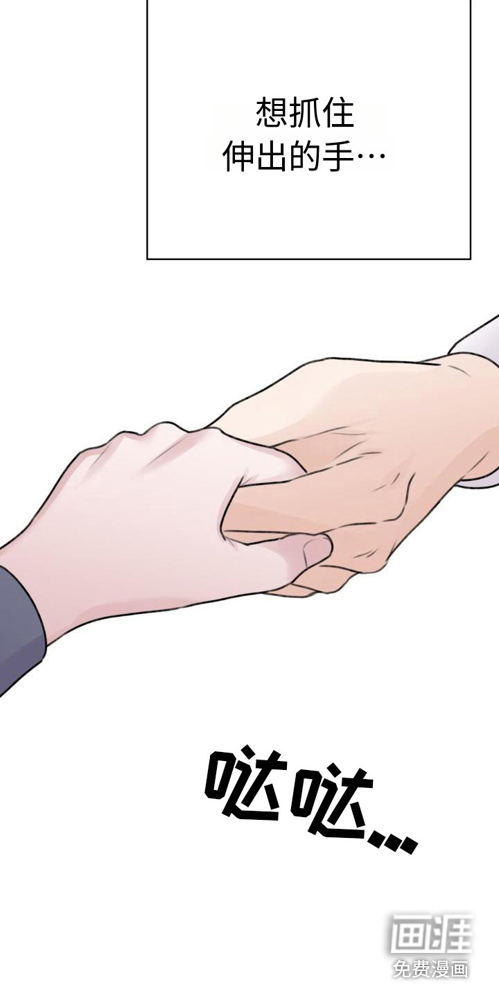 第4话：第4章：腼腆预览分镜