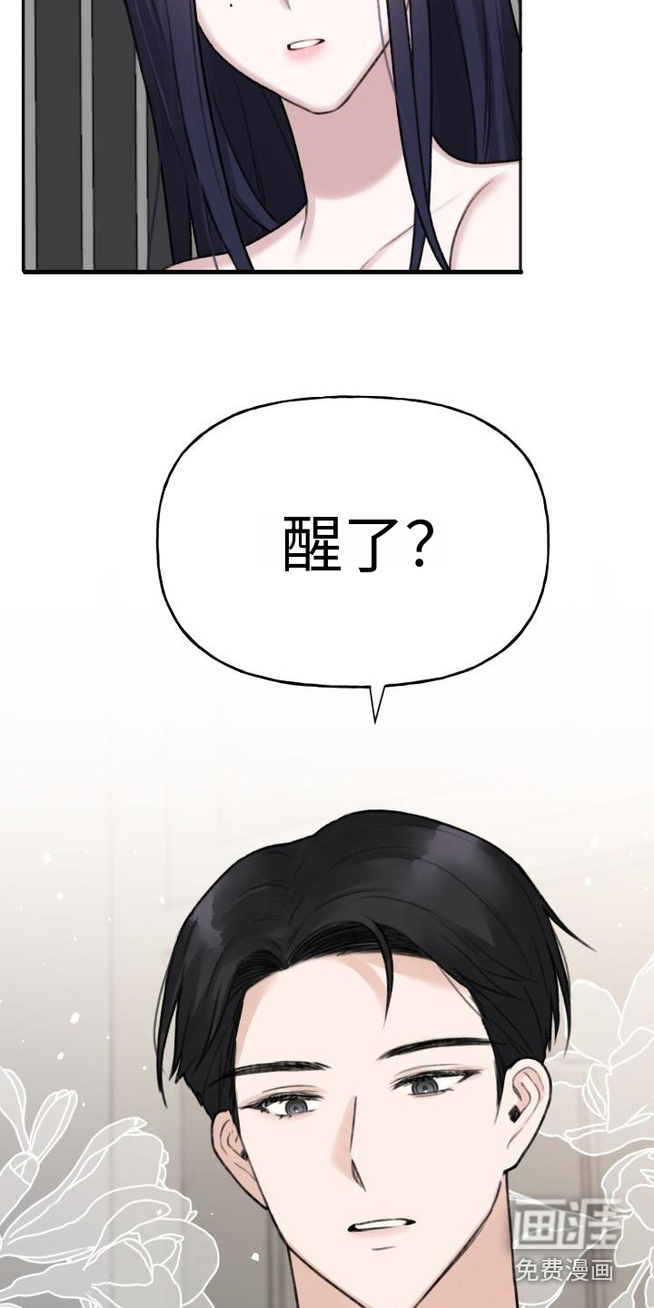 第5话：第5章：换衣服预览分镜