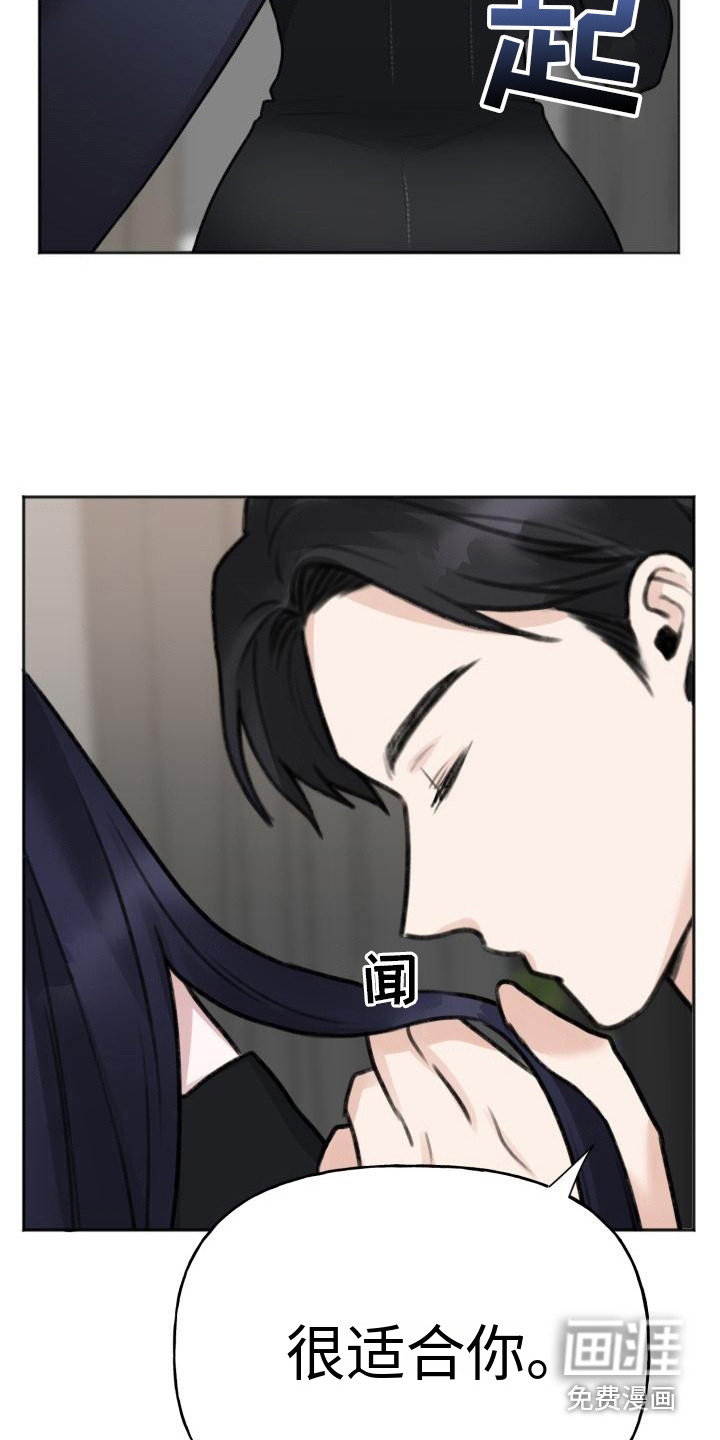 第6话：第6章：名片预览分镜