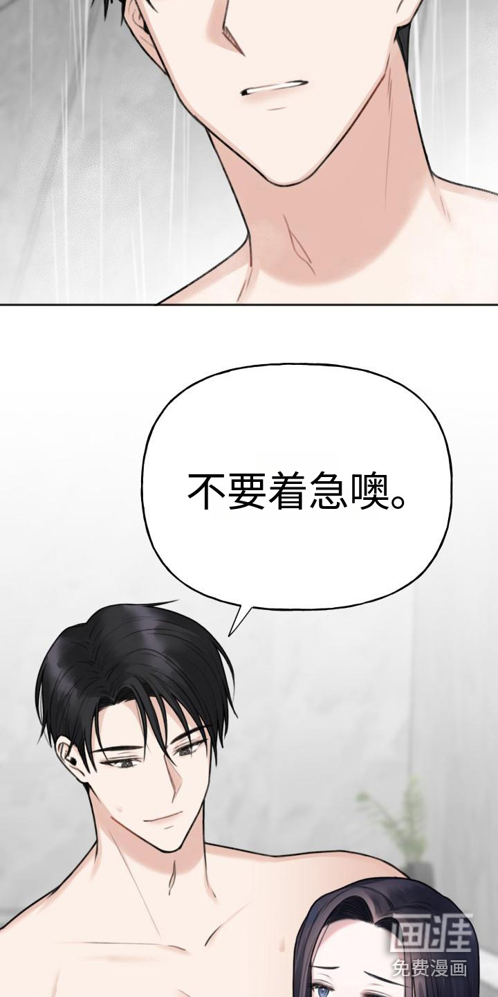 第8话：第8章：做个玩偶预览分镜
