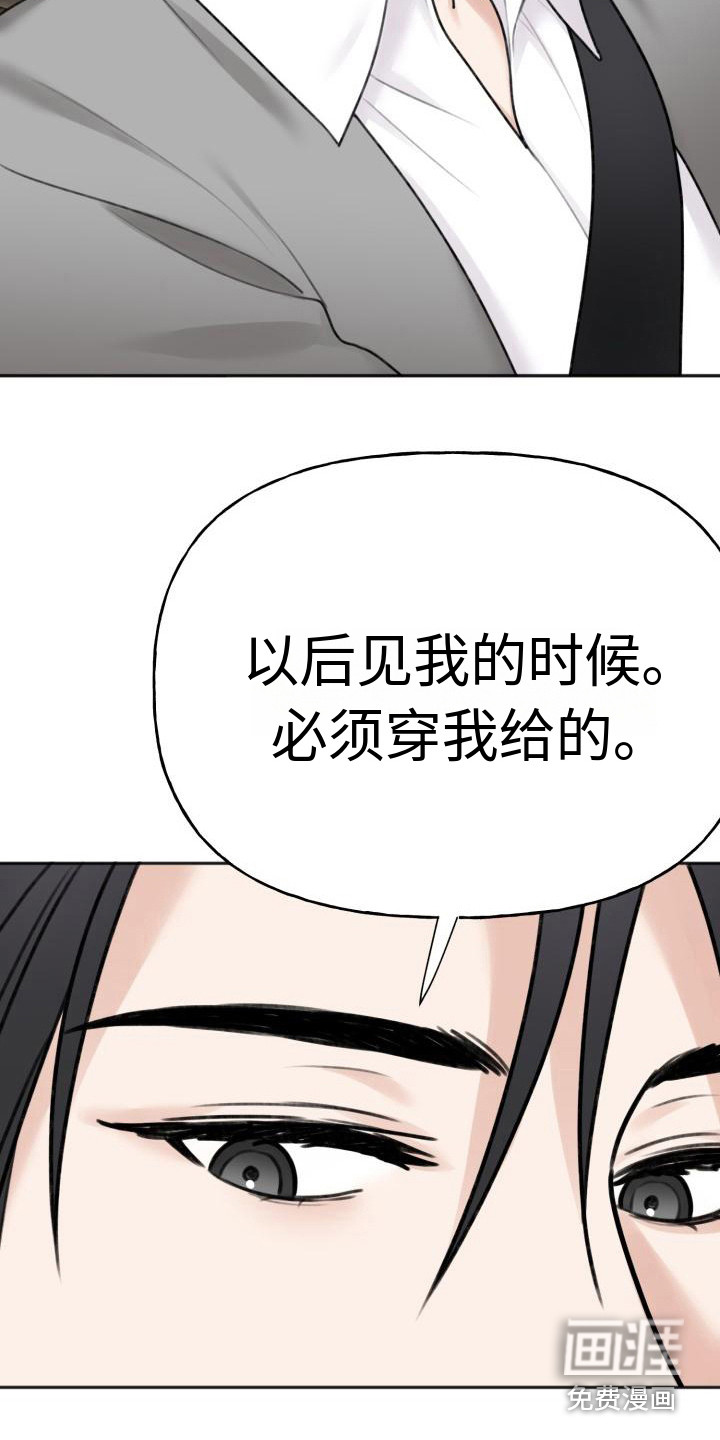 第11话：第11章：很漂亮预览分镜