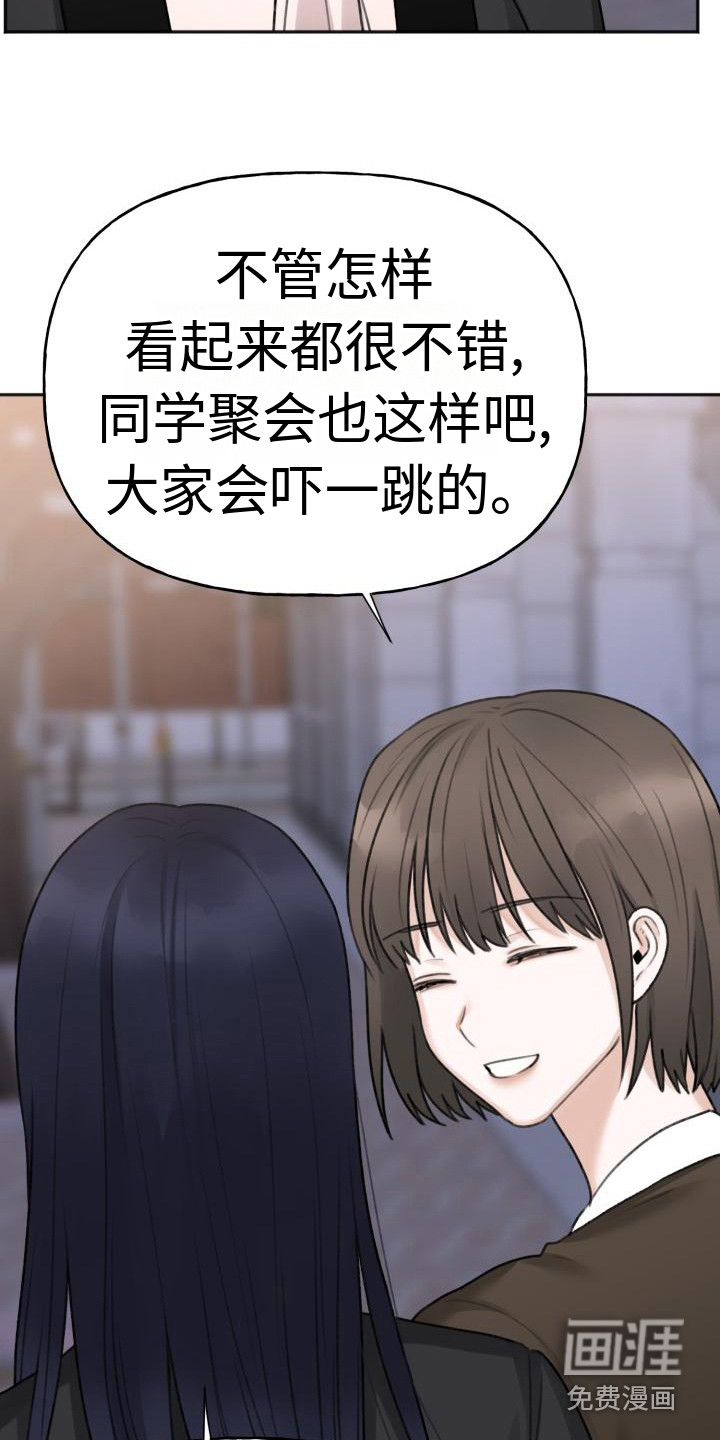 第12话：第12章：好久不见预览分镜