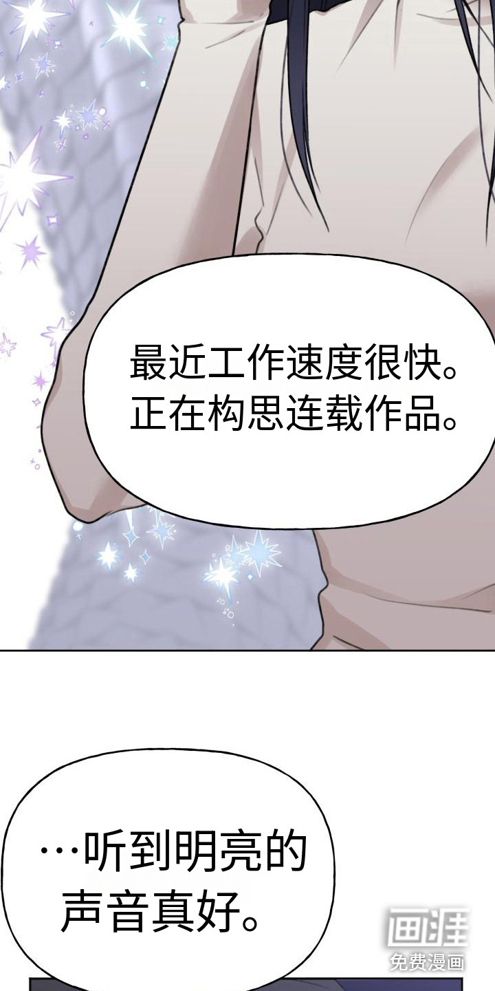 第14话：第14章：摇篮曲预览分镜