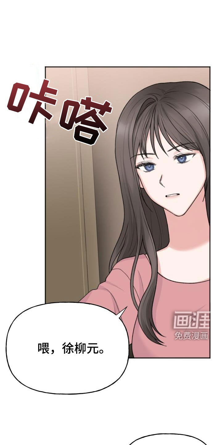 第15话：第15章：做造型预览分镜