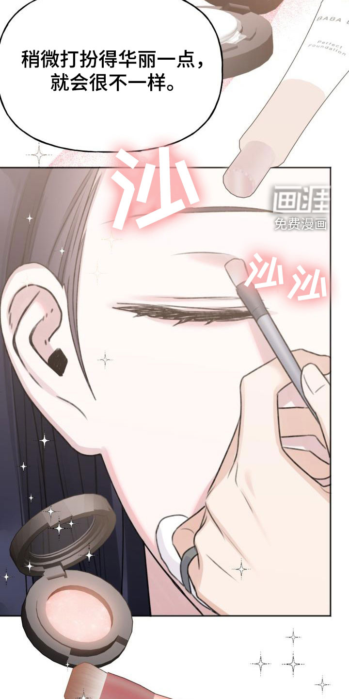 第16话：第16章：真的很美味预览分镜