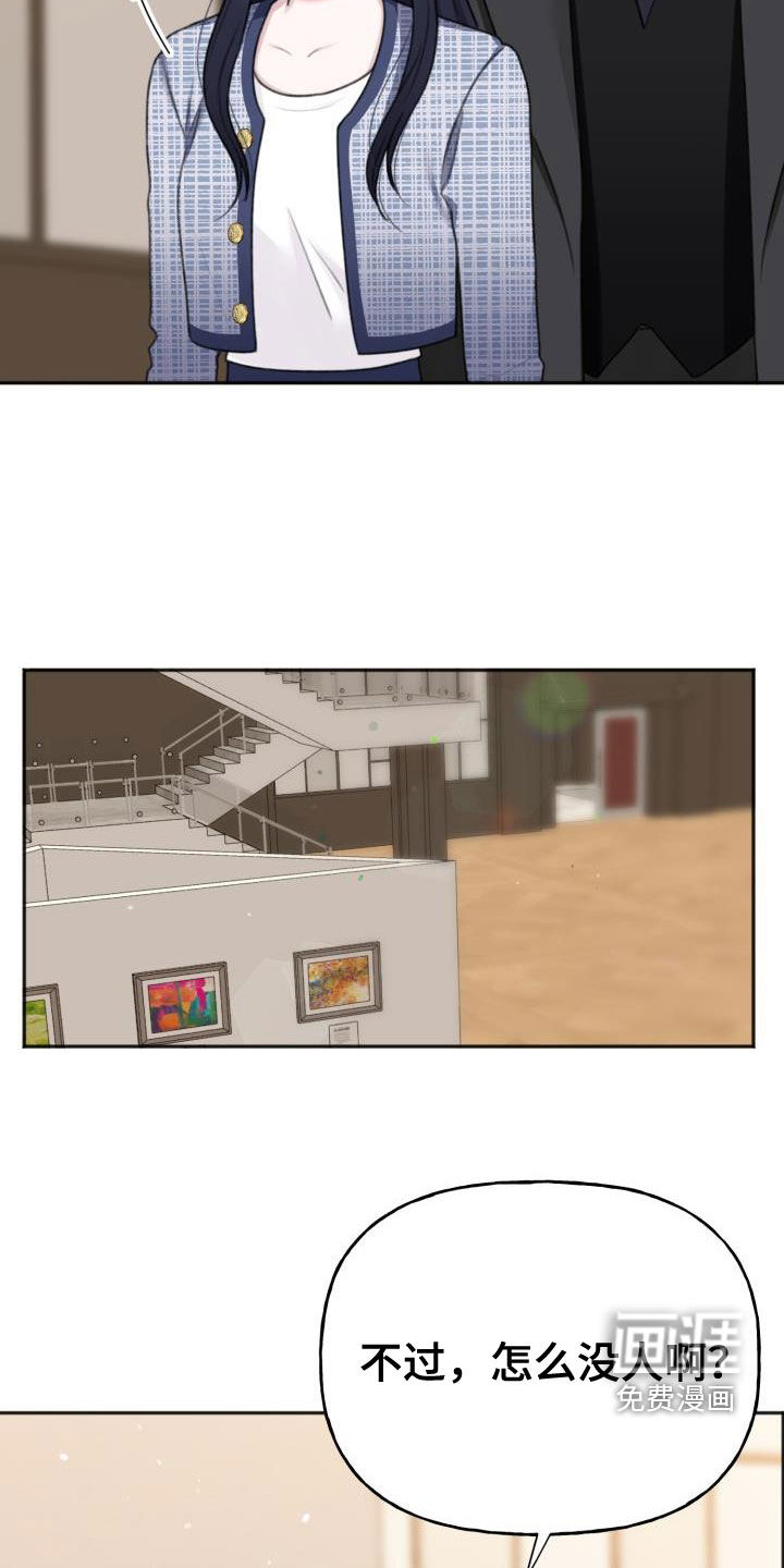 第17话：第17章：换个地方预览分镜