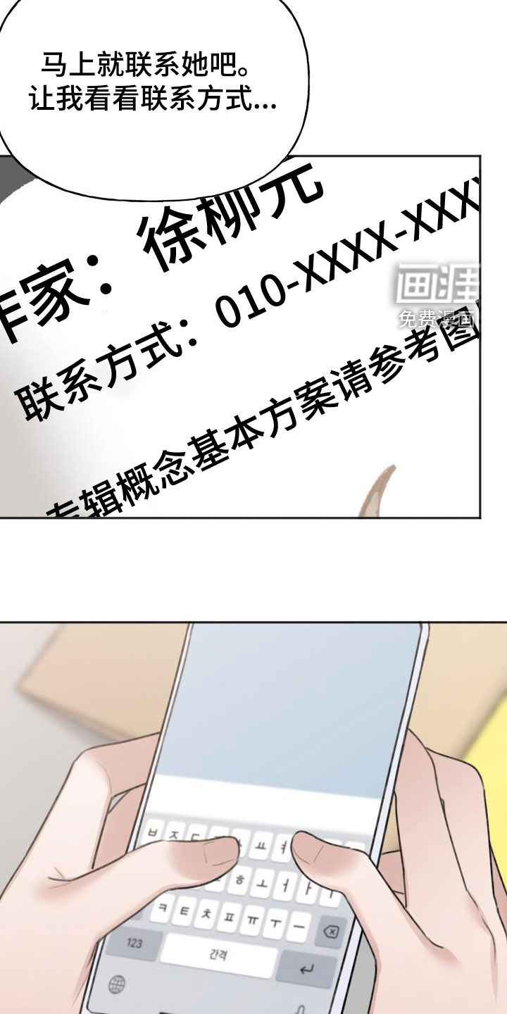 第25章:喜欢的类型