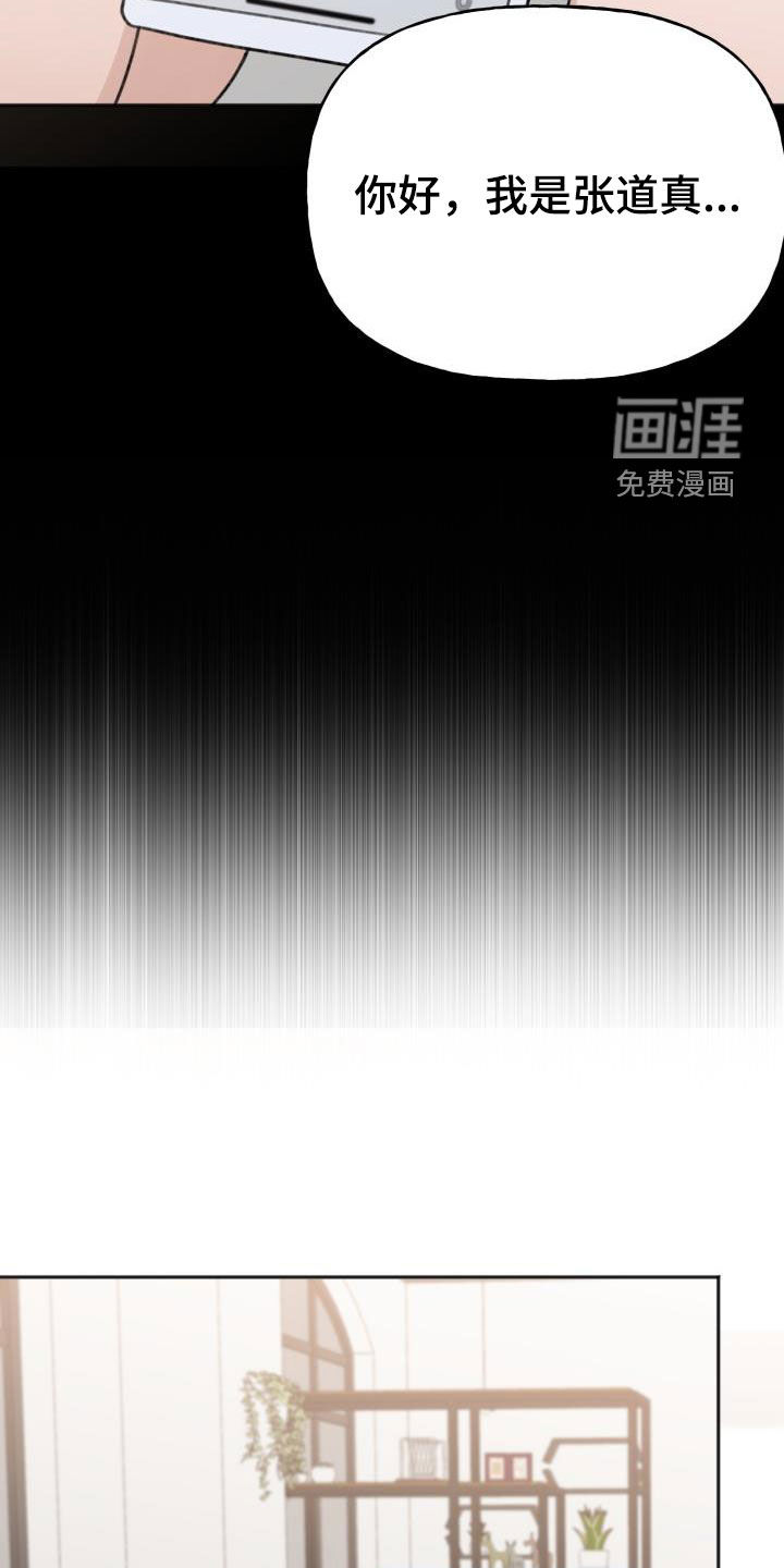 第25章:喜欢的类型