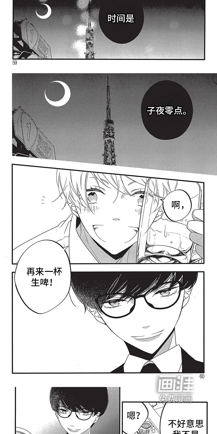 第7话：第7章：新客户预览分镜