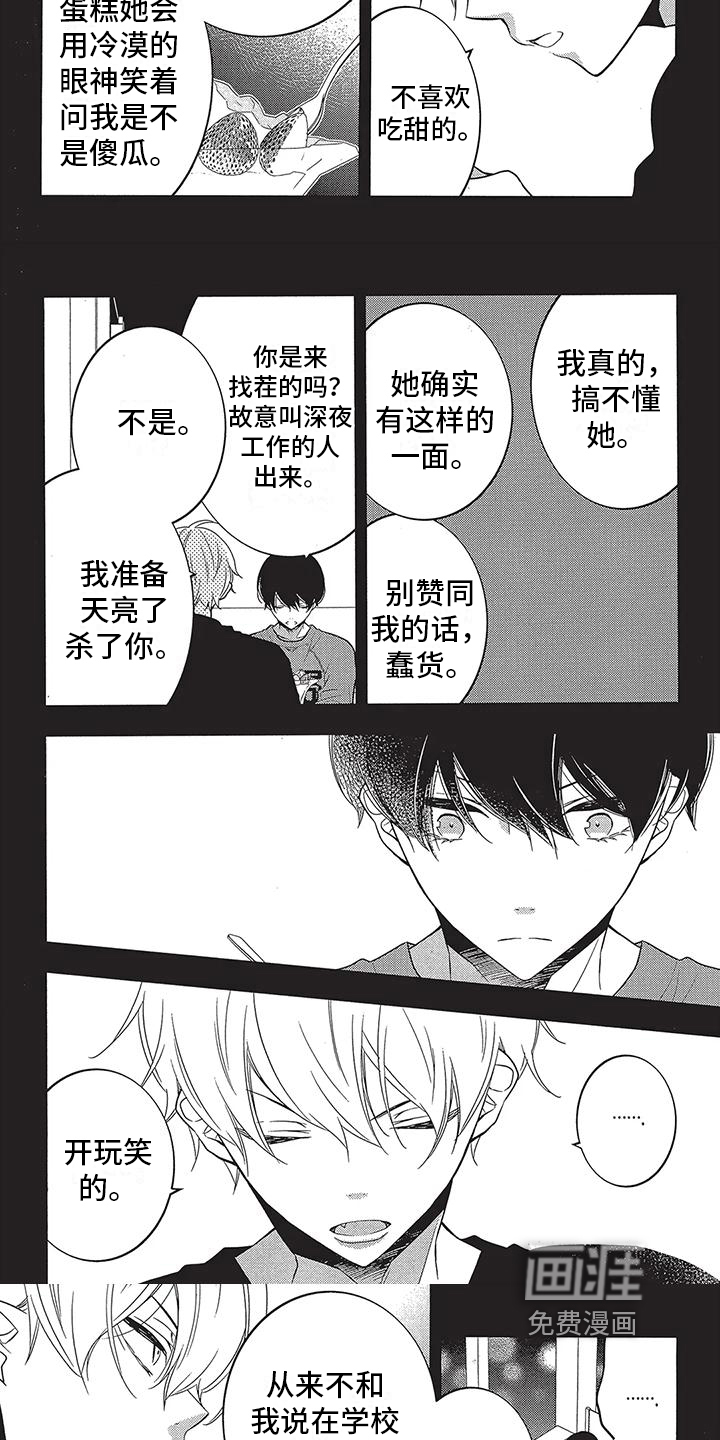 第18话：第18章：印象预览分镜