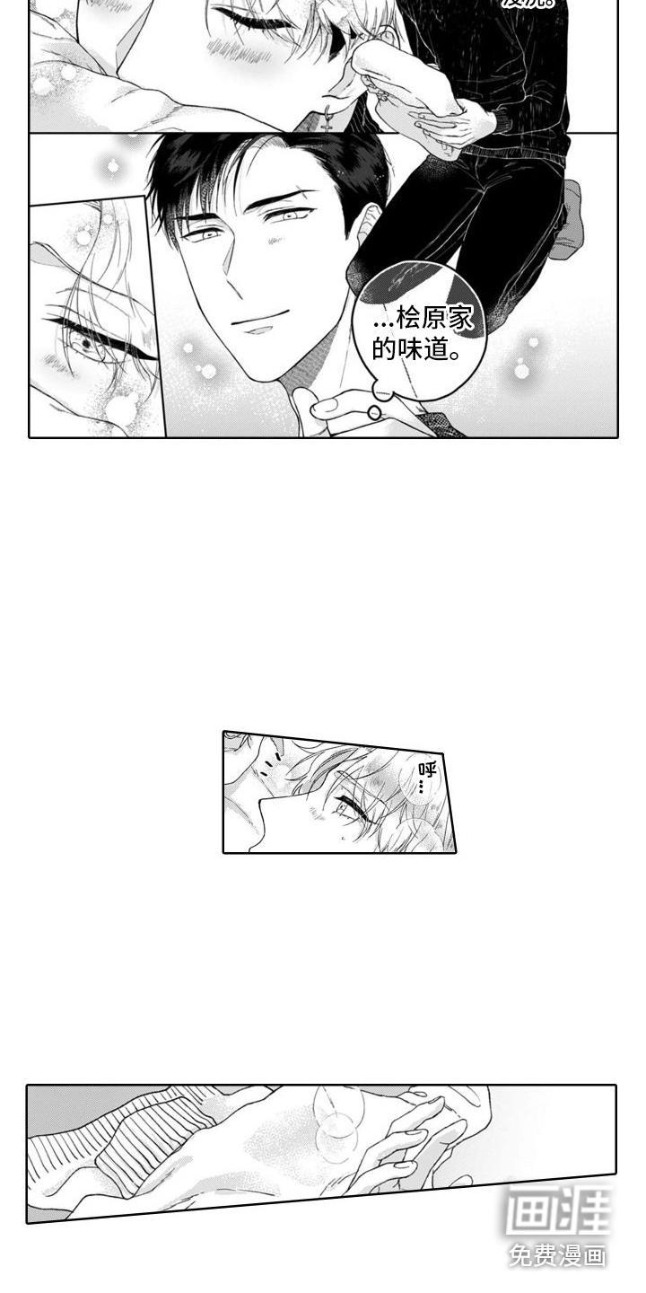 第8话：第8章：工作地点预览分镜