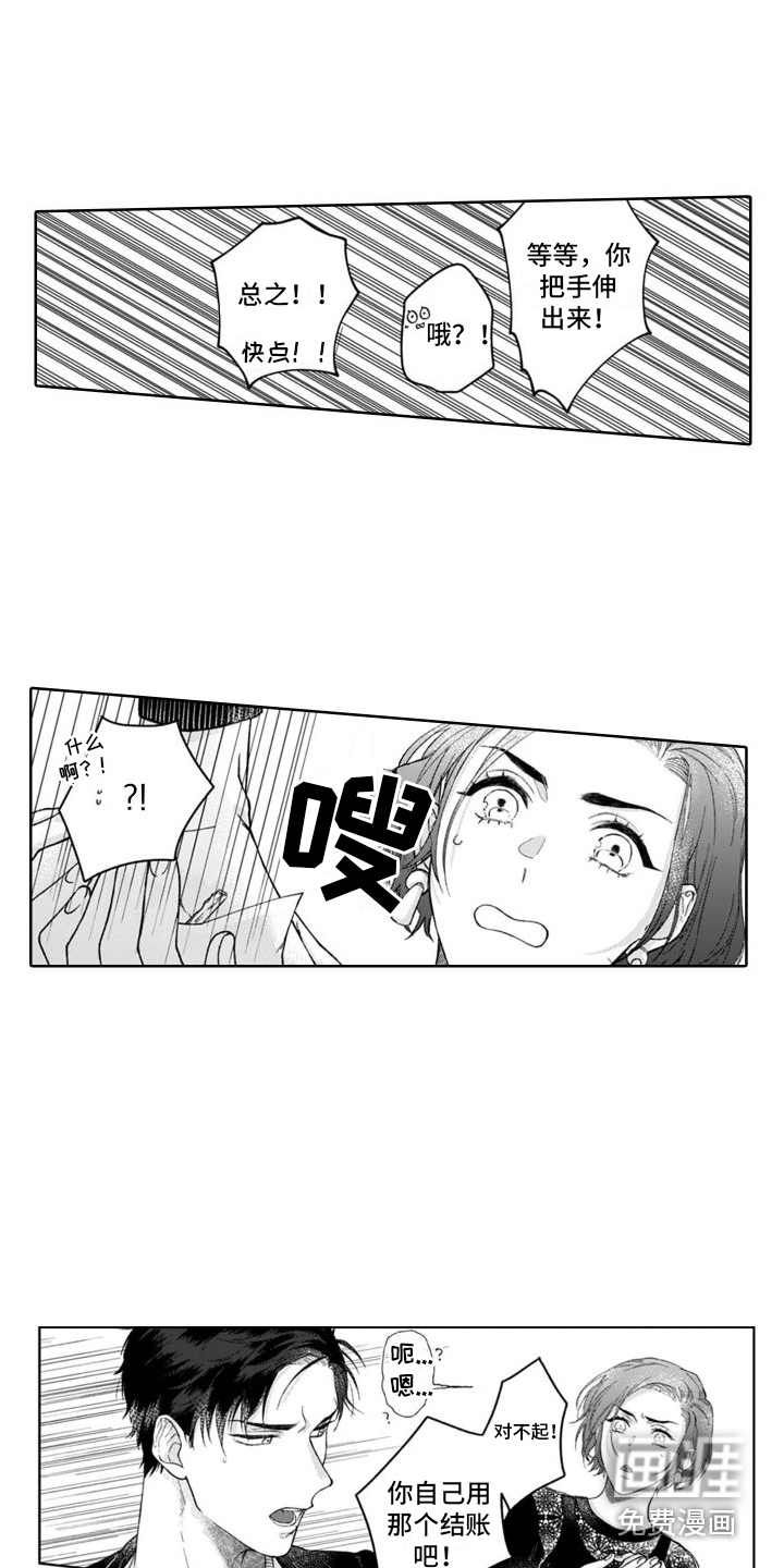 第15话：第15章：解释预览分镜