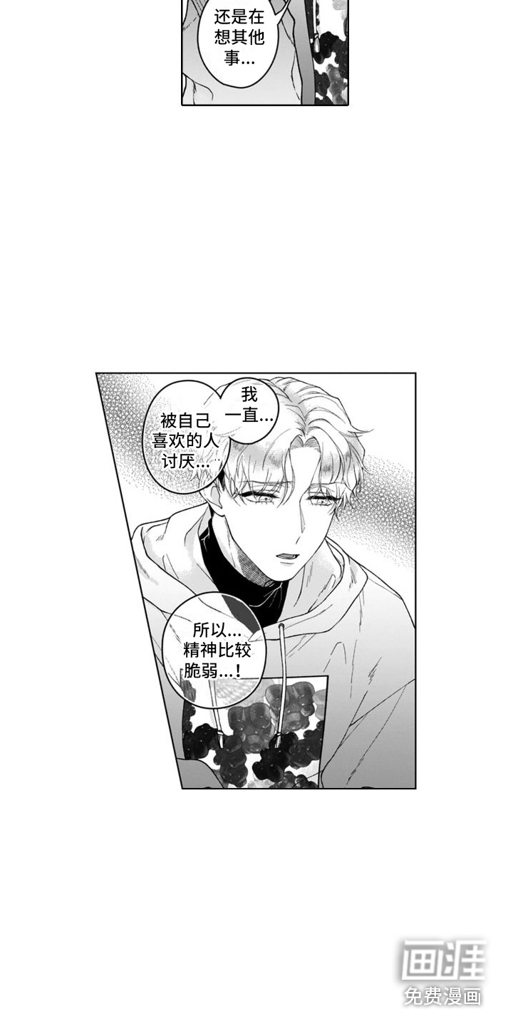 第16话：第16章：吃醋预览分镜