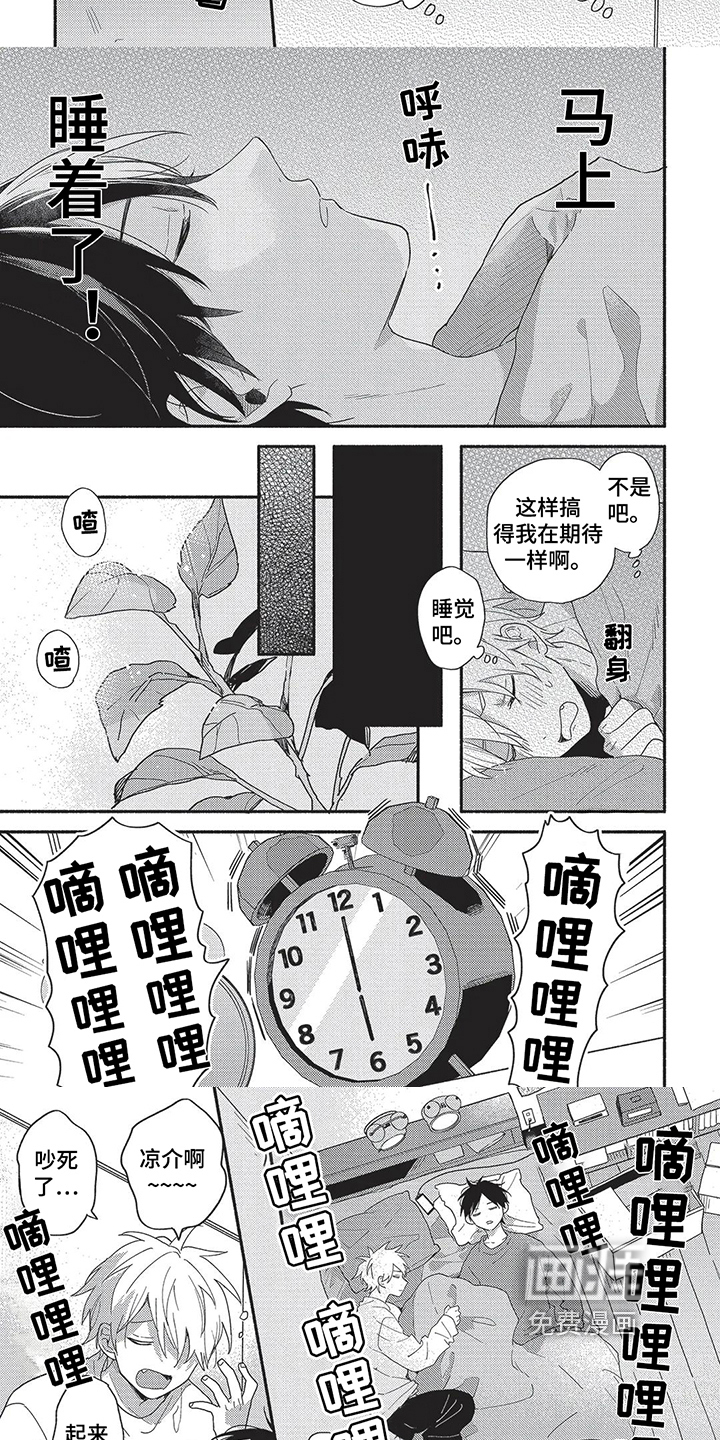 第6话：第6章：幸福预览分镜