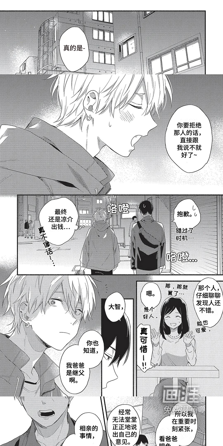 第15话：第15章：带走预览分镜