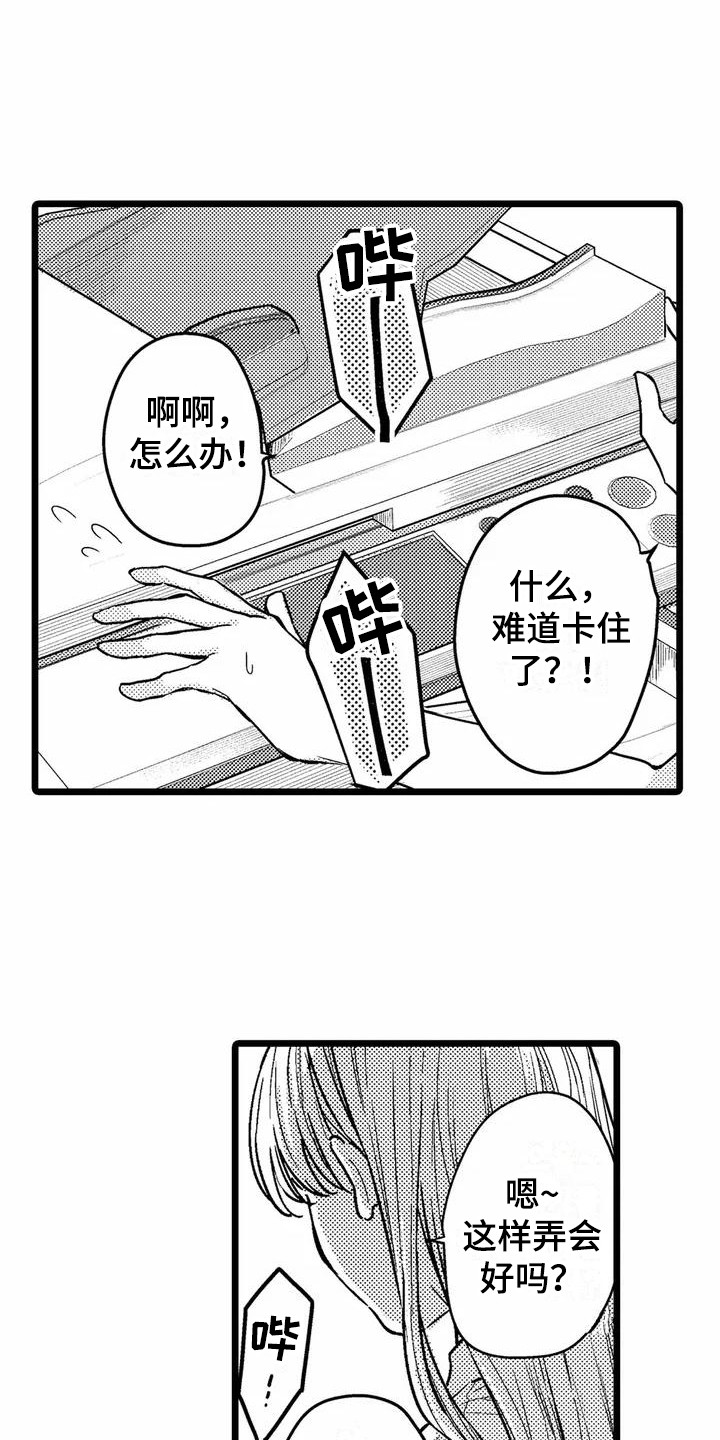 第3话：第3章：一起加班预览分镜