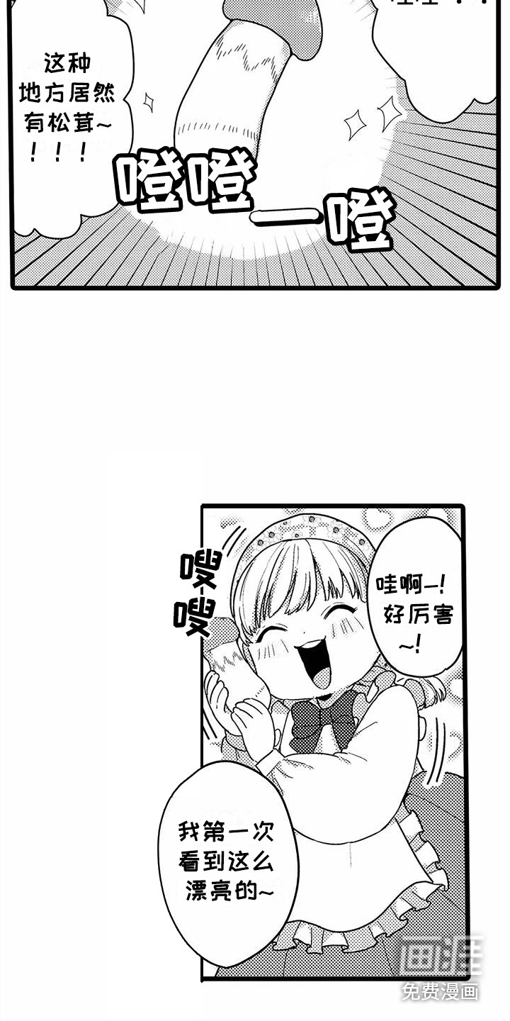 第7话：第7章：垃圾梦预览分镜