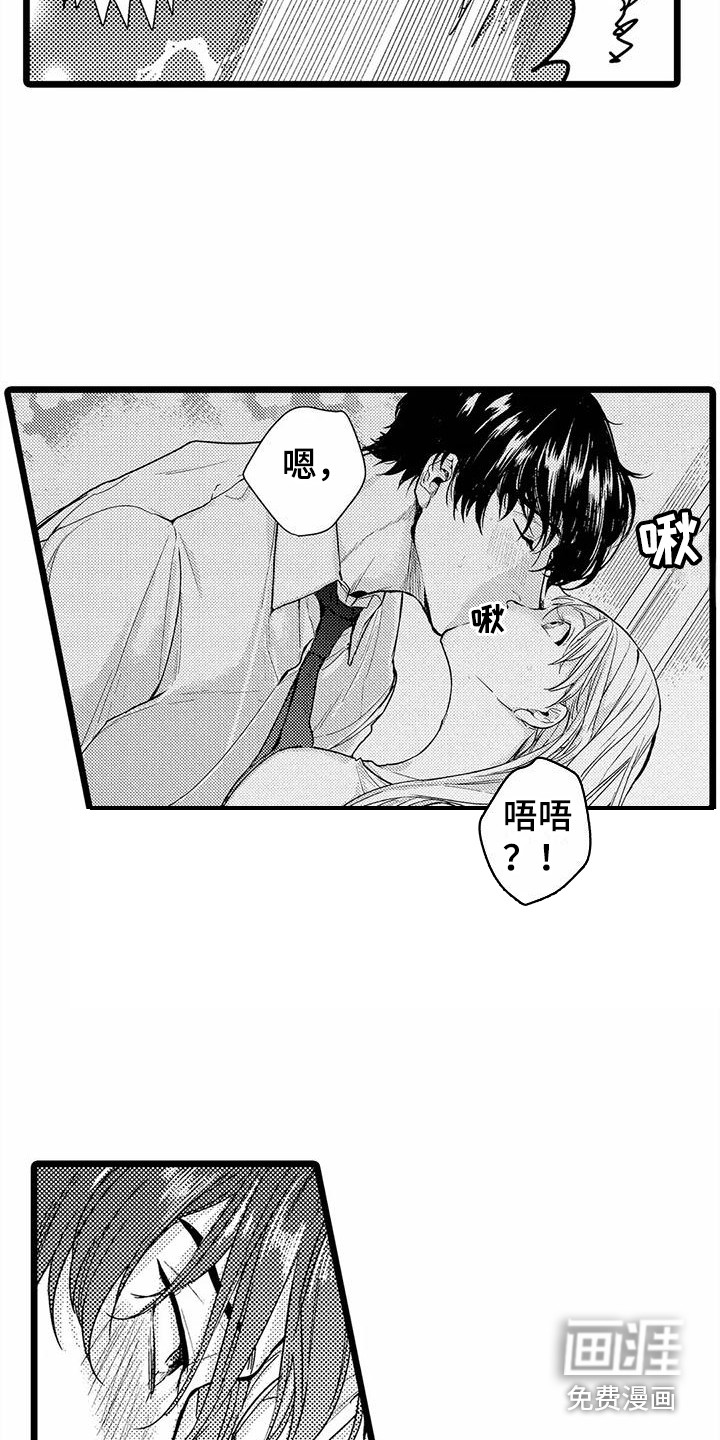 第11话：第11章：晕倒预览分镜