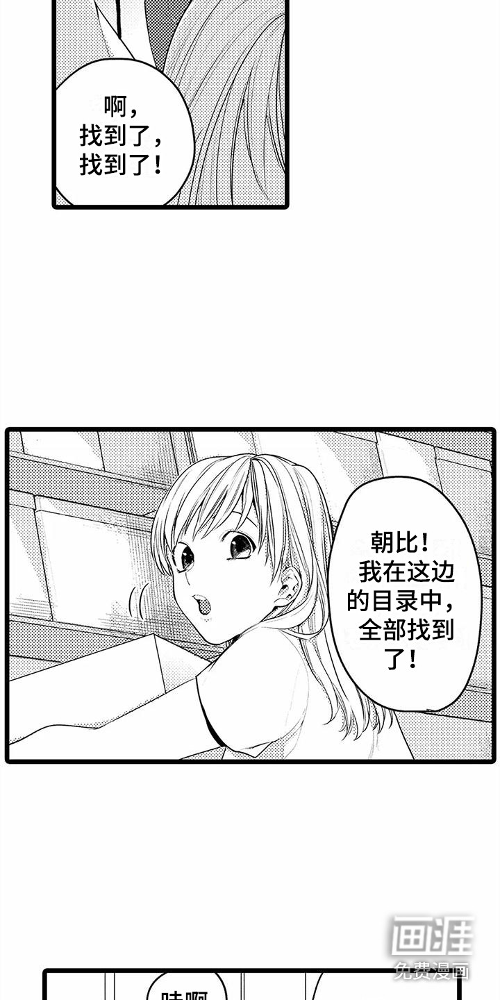 第16话：第16章：腹肌预览分镜