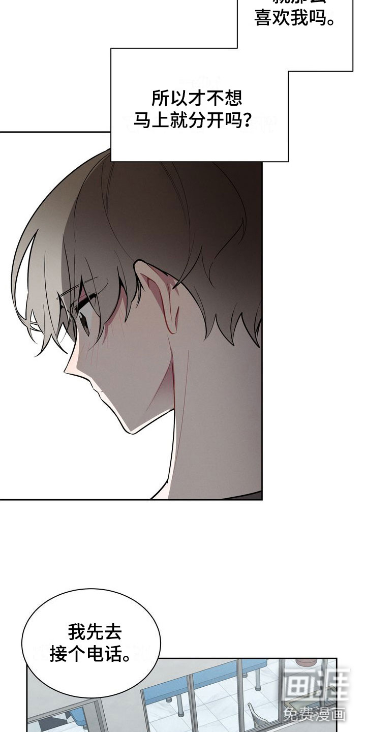 第5话：第5章：捉弄预览分镜