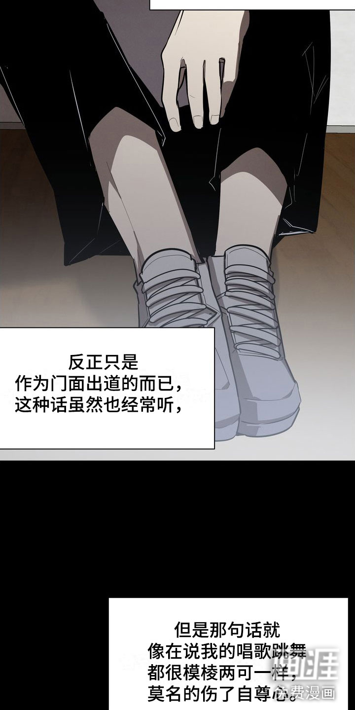 第7话：第7章：两人预览分镜