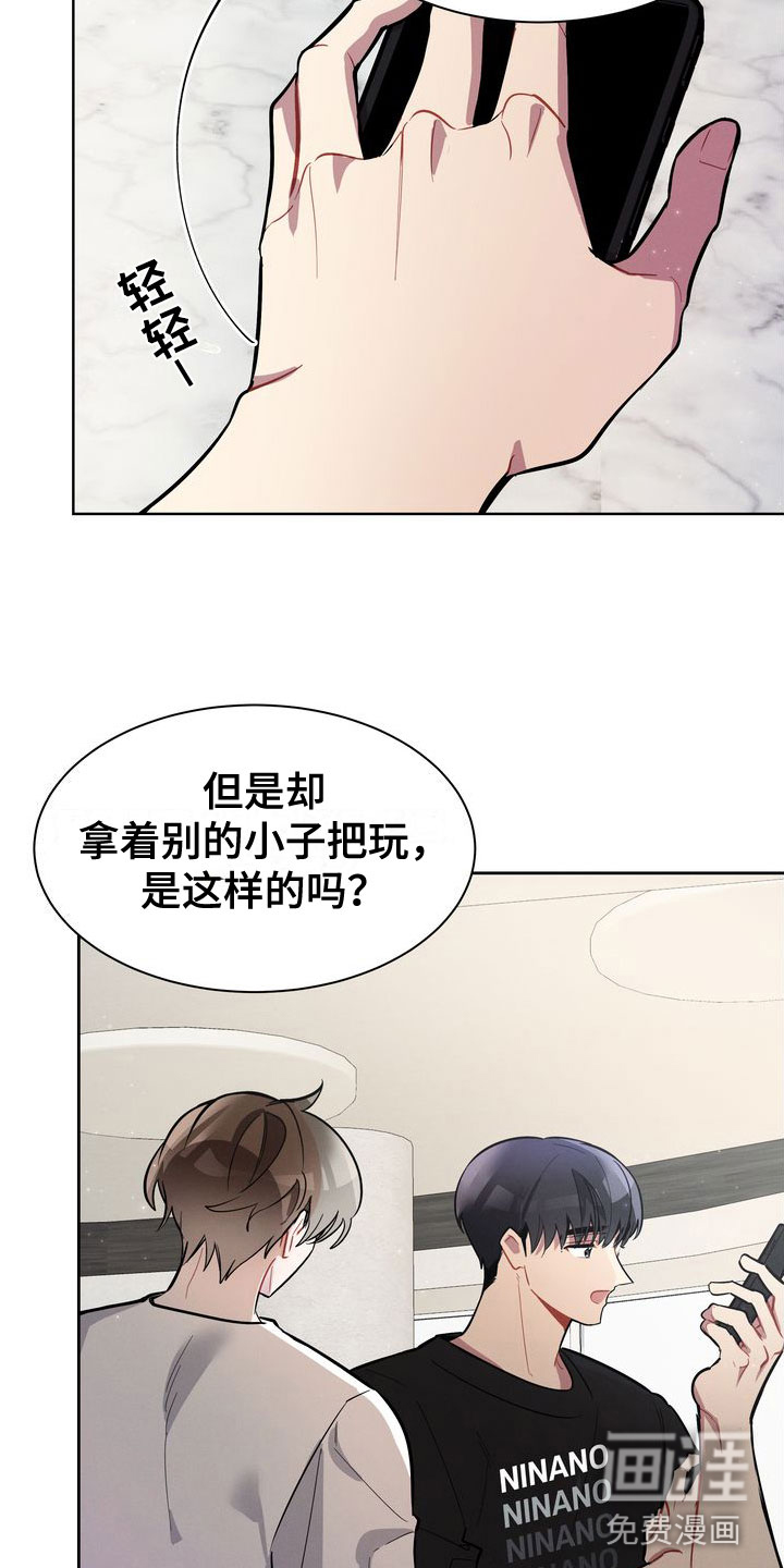 第13话：第13章： 哭了预览分镜