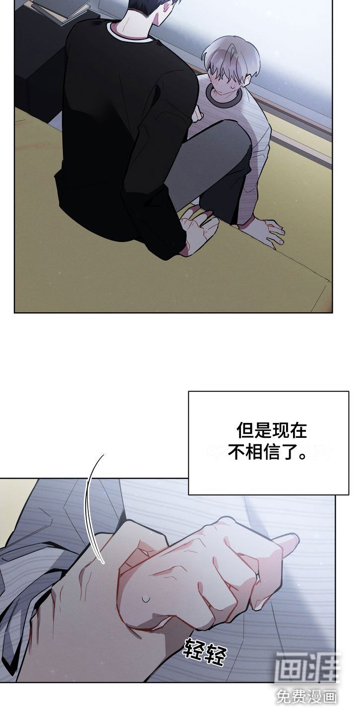 第18话：第18章：会还是不会预览分镜