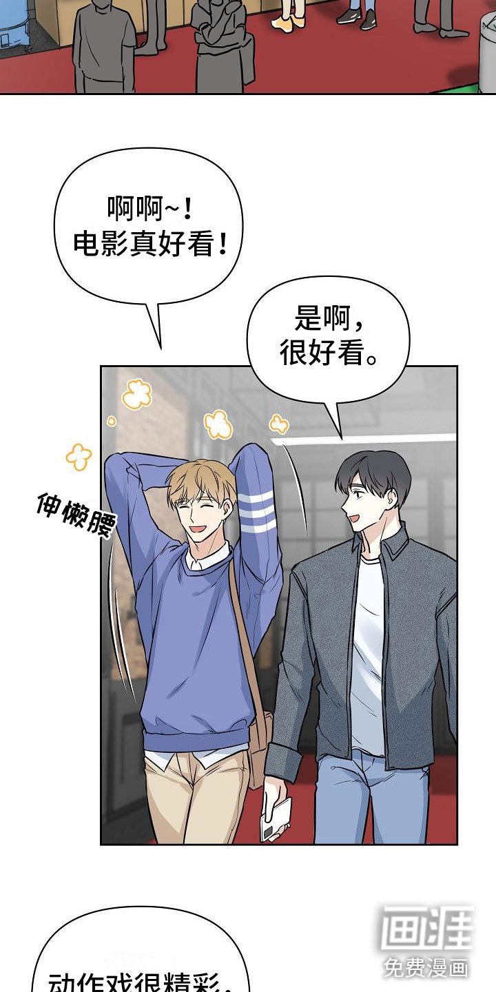第4话：第4章：心动预览分镜
