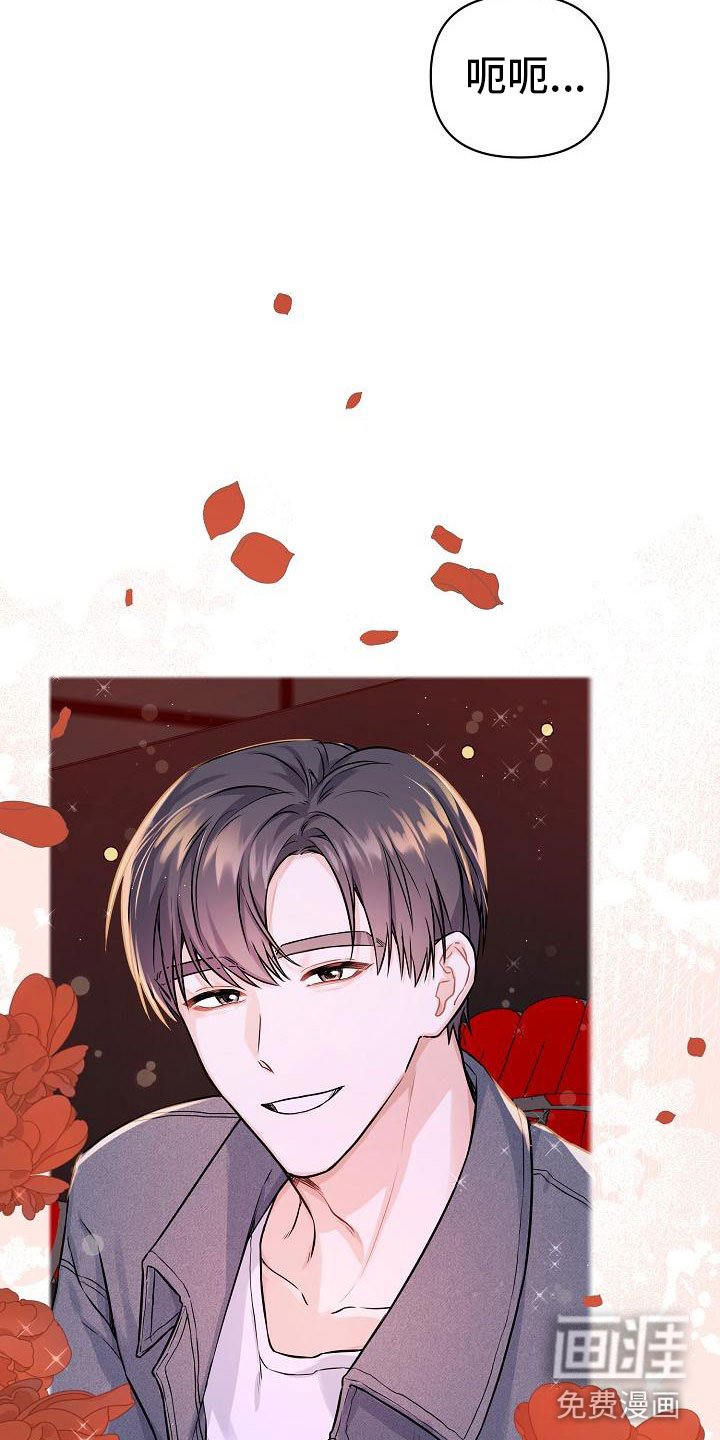 第5话：第5章：去他家预览分镜