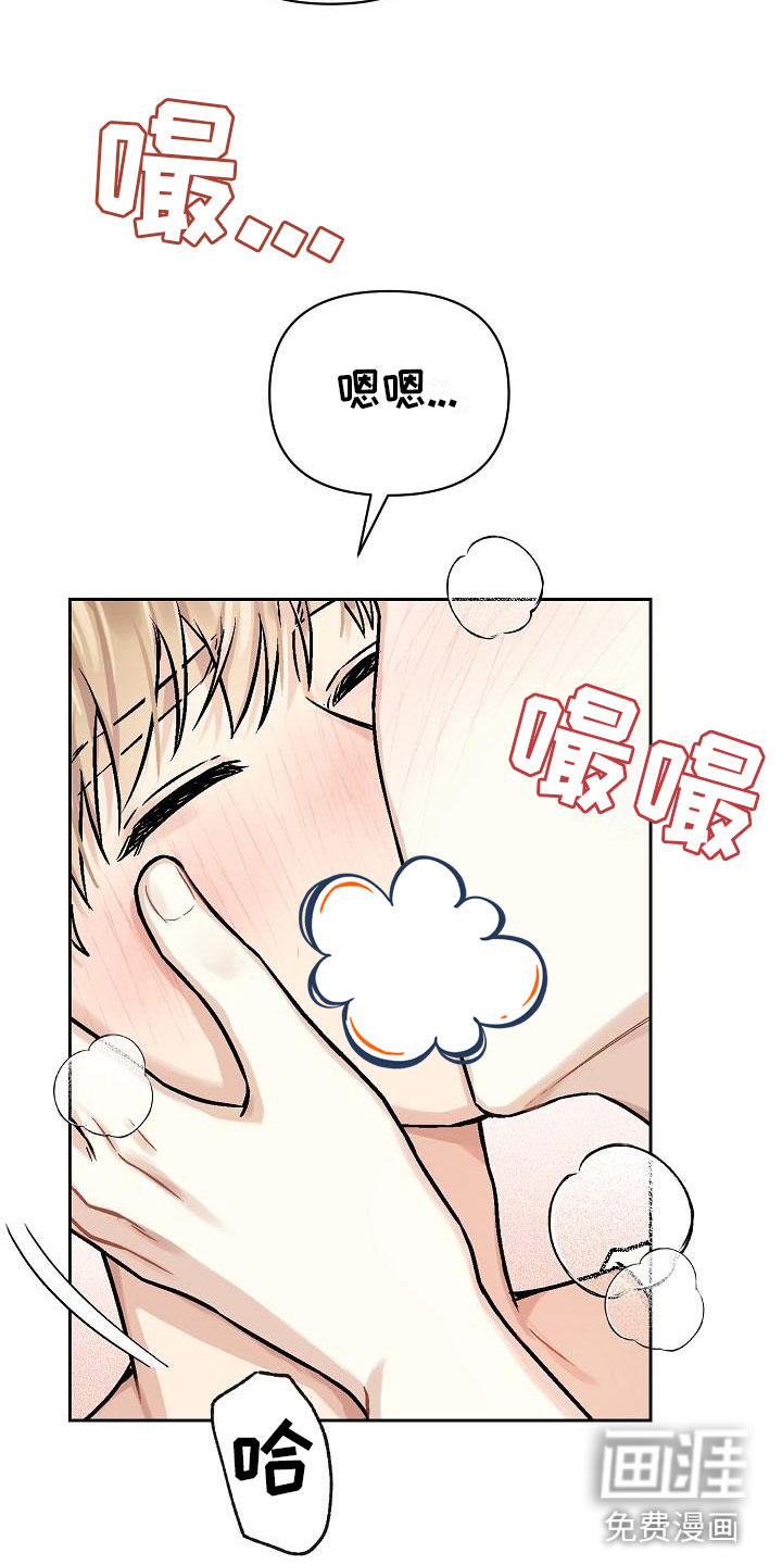 第6话：第6章：关灯预览分镜