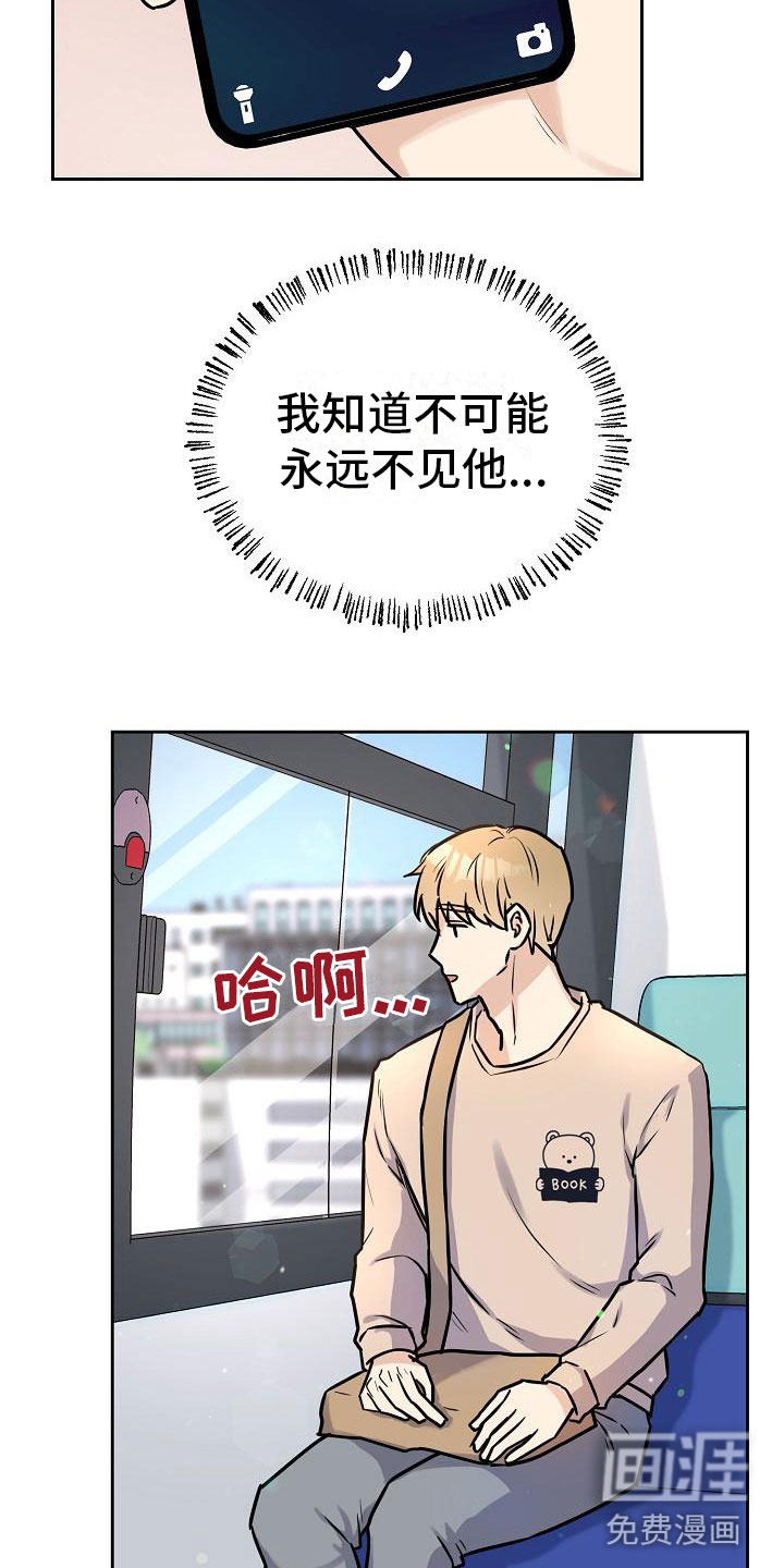 第10话：第10章：没有你不行预览分镜
