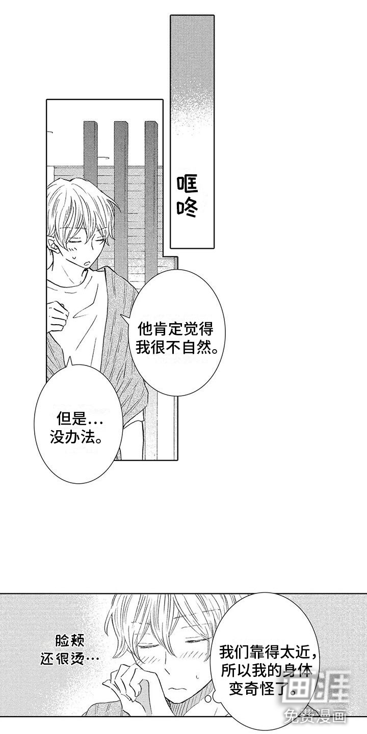 第12话：第12章：我想见你预览分镜